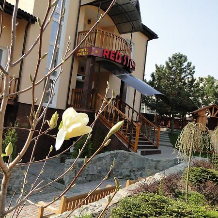 Hotel Red Stone Truskavets Exterior foto